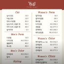 성복역미용실 예쁜머리의정석 클리닉 후기