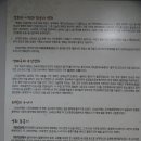 양구근현대사박물관 이미지