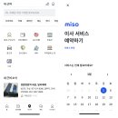 마켓미소 이미지