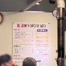 돼지날다 | 청주봉명동고기집 통갈매기바다로날다 통갈매기살 이베리코흑돼지 꼬들목살 후기