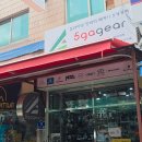 종로5가 등산용품 5가기어 클라이밍장비 암벽화 페츨그리그리 가격
