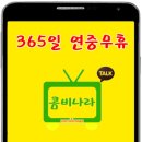 장신휴먼시아1단지 이미지