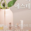 명지 청산오션타워 이미지