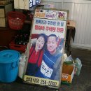 뽀식이식당 이미지
