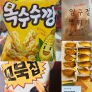 모아떡집 이미지