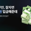 돈머니 이미지