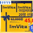 종근당건강헬스벨스토리 대전둔산점