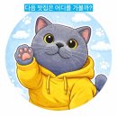 대치1-106 | 대구 달서구 월성동 삼겹살맛집 추천 대치돈 내돈내산 후기 ft.숙성삼겹살 관자 추가