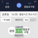 선유당구장 네이버블로그