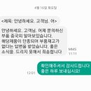 조코라인 이미지