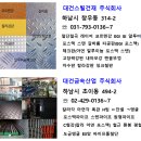 (주)대건 이미지