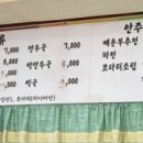 채원칼국수
