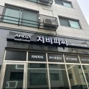 지비피씨 네이버블로그