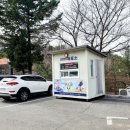 석동선착장 공중화장실 네이버블로그