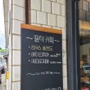 동영다방