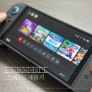 스위치(switch) | 닌텐도 스위치 2(Nintendo Switch 2) 언박싱 후기 및 닌텐도 스위치1 비교 + 마리오카트 월드 다운로드...
