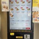 노브랜드버거 길동역점 이미지