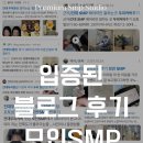 모인(Moin)헤어