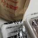 신참떡볶이위례