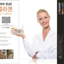 고차원피부관리