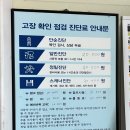 믿음카센터 | 창원카센터 추천 카트리스 창원문화점 믿음이 가는 작업