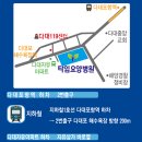 의료법인 굿타임의료재단 이미지