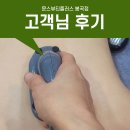 구미승모근관리 추천 문스뷰티플러스 고객님 후기