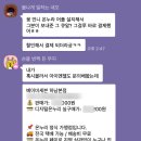 세븐cvs할인점 | [임신19w] 하남 육아용품 쇼핑 베이비세븐 하남위례점 방문 후기