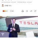 키움증권 테슬라 매도 실수 대참사 재평가 이미지