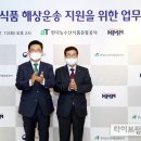 농수산길 이미지