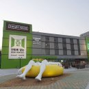 트레이더스 홀세일 클럽 연산점 이미지