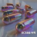 초이스내과신경과의원 이미지