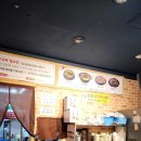 우수리염소탕