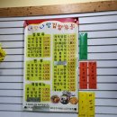 너랑나랑김밥우동