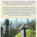 [대한제국] 잊혀진 영웅! 광복회 총사령 박상진 이미지