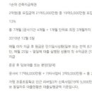 조종리버빌2차 네이버블로그