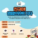 영렘브란트