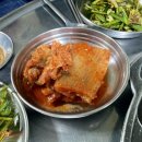 춘화연탄구이