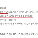 세무사정우성