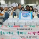 울산생활과학고등학교 이미지