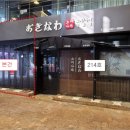 심곡동 피노키오 상가 이미지