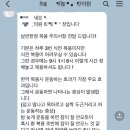 전한의원 | 한방다이어트한의원 체질부터 살펴본 상담 후기