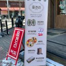 [대전 관저동]관저동 카페 / 디저트 음료 맛집 재방문 후기 - &#39;읍천리382 관저점&#39;