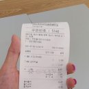 노브랜드버거 경산사동점 | 노브랜드버거_경산 사동점/NBB 시그니처/NBB 오리지널/내돈내산