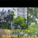 도화공인중개사사무소 이미지