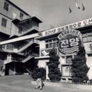 삼화고무 이미지