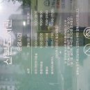 산본도서관 | 10년 만에 다시 찾은 산본도서관 이용정 - 리모델링 후 깔끔하게 변신