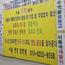 GS25 광진구의역 | 광진구 사주 천경철학관 방문후기