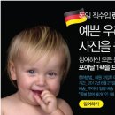 독일공업 이미지