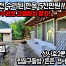 명산공인중개사사무소 이미지